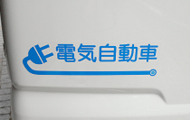 ステッカーが日本語