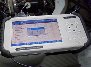 ダイアグモニタ登場