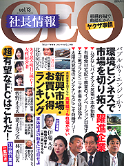 第13号