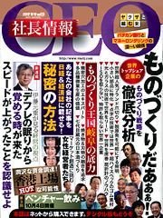 第3号