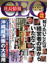 第4号