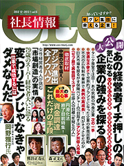 第5号