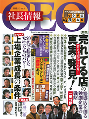 第6号