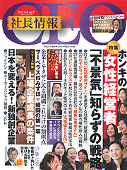 第7号