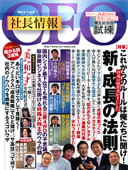 第8号