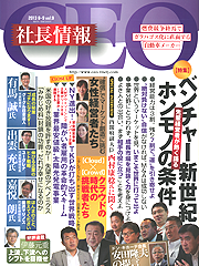 第9号