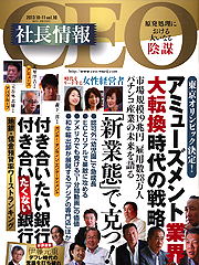 第10号