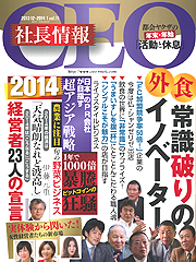 第11号