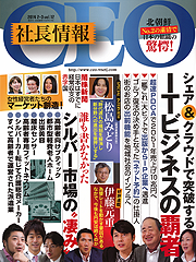 第12号