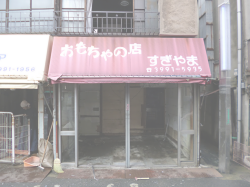 いよいよこの看板ともお別れとなりました。