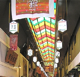 京都の台所・錦市場