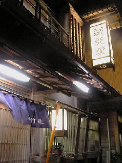 泉鏡花の小説の舞台となったうどん屋「歌行燈」