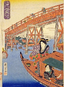 江戸十橋之内 永代橋 歌川広重画(国立国会図書館所蔵)