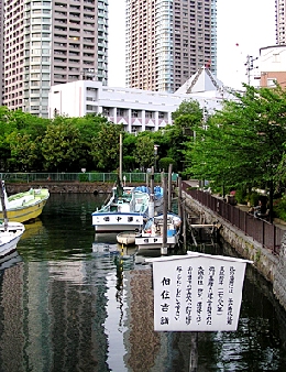 佃島の舟溜まり風景