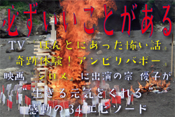必ずいいことがある