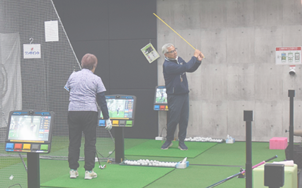 PGAティーチングプロ・レッスン会