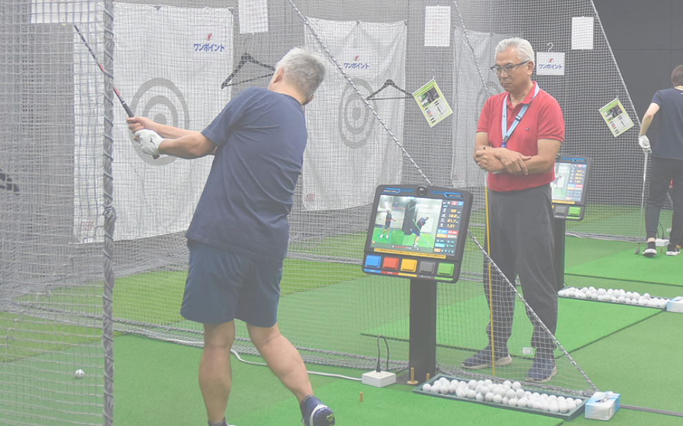 PGAティーチングプロ・レッスン会