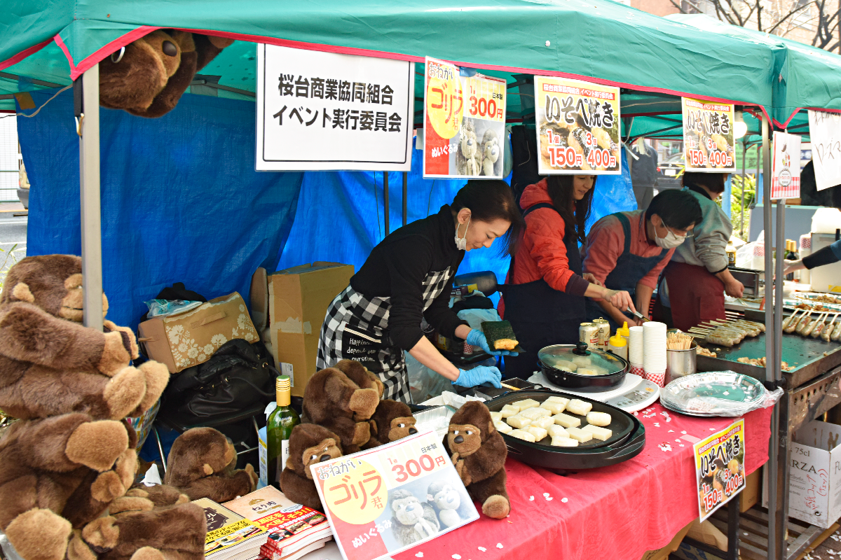 桜台で開催されているイベント