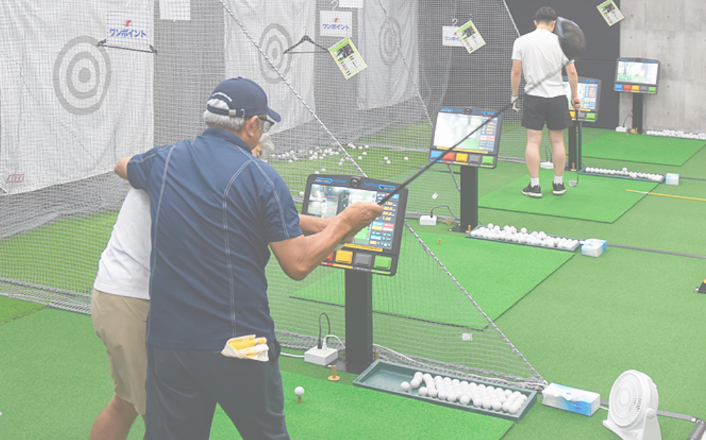 PGAティーチングプロ・レッスン会