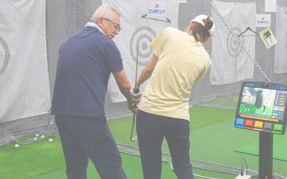 PGAティーチングプロ・レッスン会